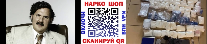 Где можно купить наркотики Новочеркасск Бошки Шишки  КОКАИН  БУТИРАТ  Гашиш  А ПВП 