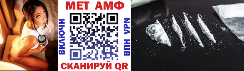 Амфетамин 98%  Новочеркасск 