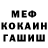 Первитин витя FuMe Tab