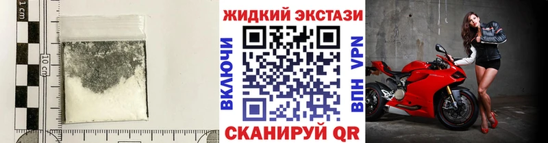БУТИРАТ бутандиол  закладка  Новочеркасск 