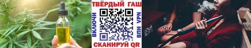 где найти наркотики  Новочеркасск  Печенье с ТГК конопля 