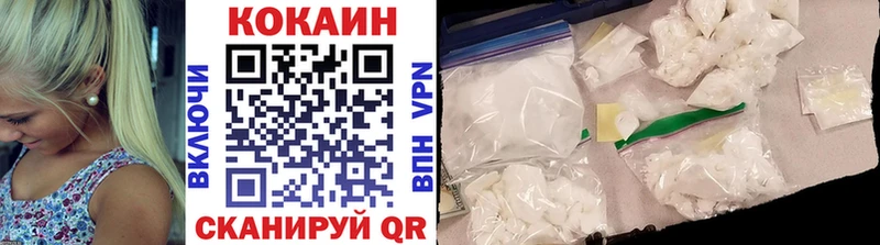 купить   Новочеркасск  COCAIN FishScale 