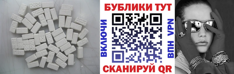 это телеграм  как найти закладки  Новочеркасск  Ecstasy таблы 