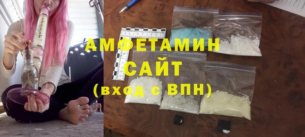 бошки Абаза