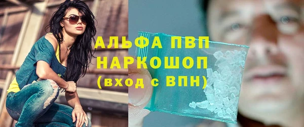 трава Абдулино