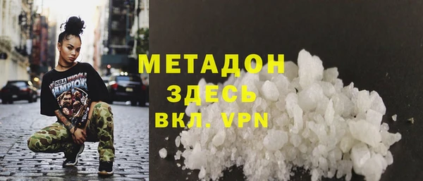 трава Абдулино