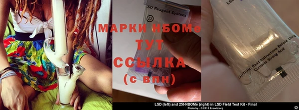 ALPHA-PVP Абинск