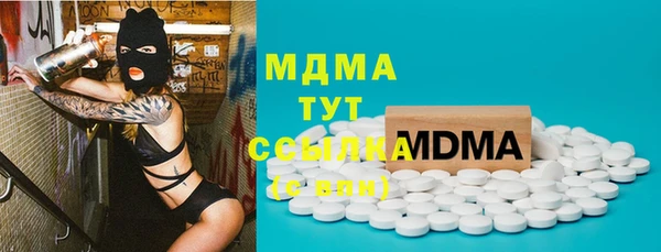 бошки Абаза