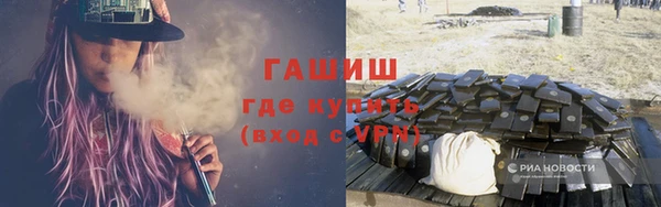 трава Абдулино