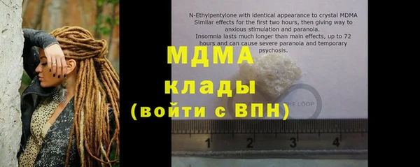 ALPHA-PVP Абинск