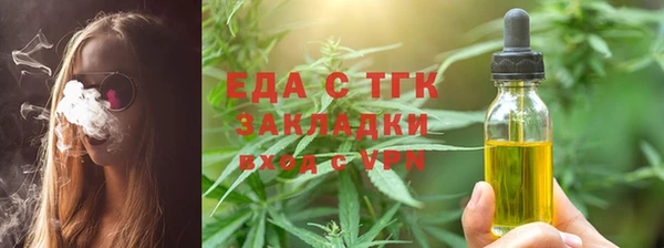 трава Абдулино