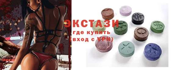 бошки Абаза