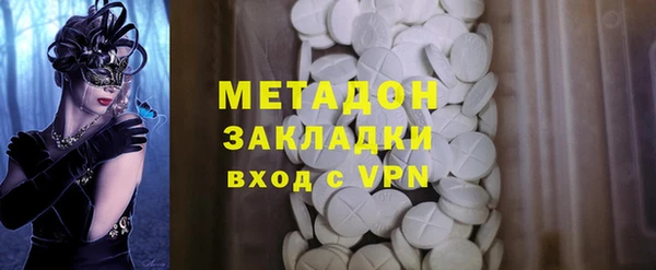 ALPHA-PVP Абинск