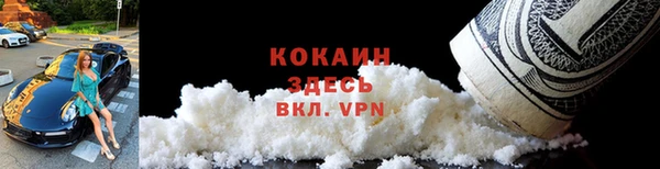 бошки Абаза