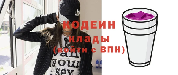 трава Абдулино