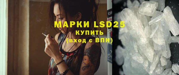 ALPHA-PVP Абинск