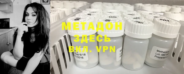 ALPHA-PVP Абинск