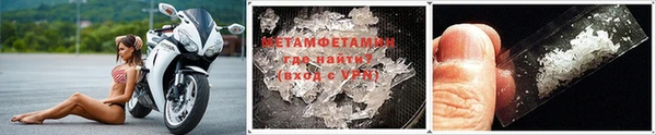 трава Абдулино