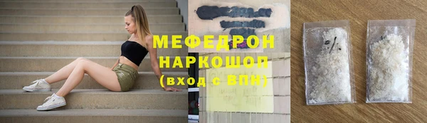 трава Абдулино