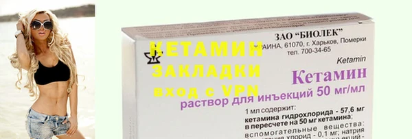 ALPHA-PVP Абинск