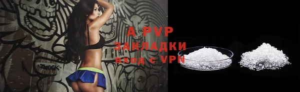 бошки Абаза