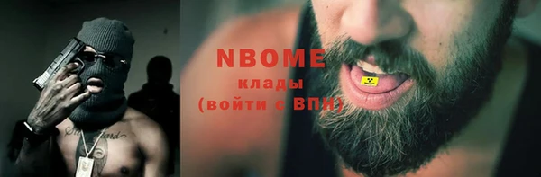ALPHA-PVP Абинск