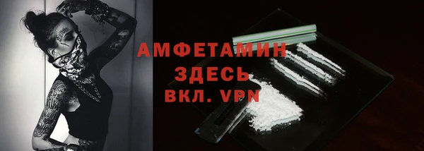 ALPHA-PVP Абинск