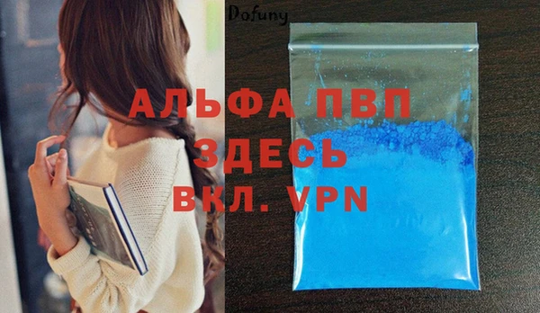бошки Абаза