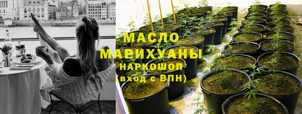 ALPHA-PVP Абинск