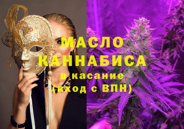 трава Абдулино