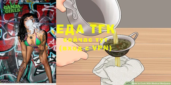трава Абдулино