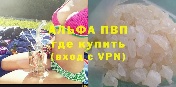 трава Абдулино