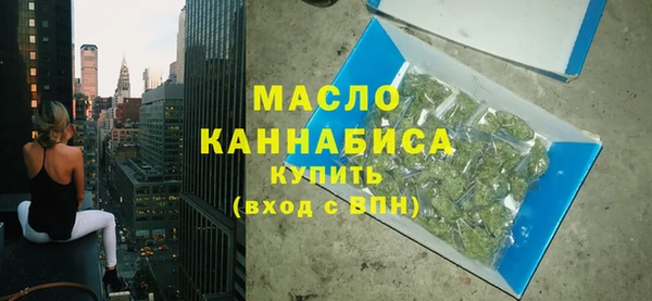 трава Абдулино