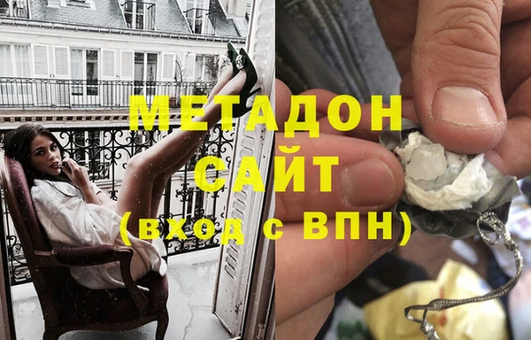 ALPHA-PVP Абинск