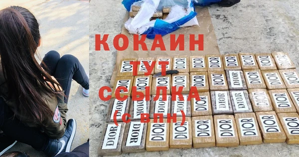 трава Абдулино