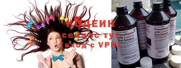 трава Абдулино