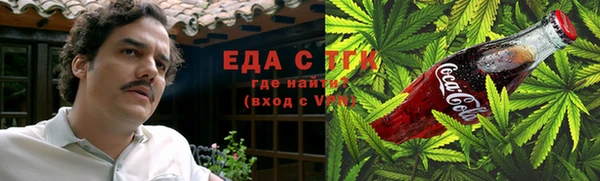 ALPHA-PVP Абинск