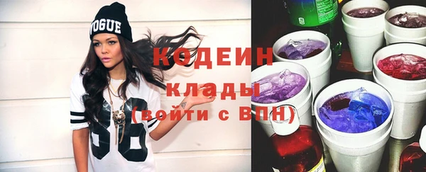 трава Абдулино