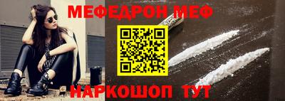 скорость Славгород