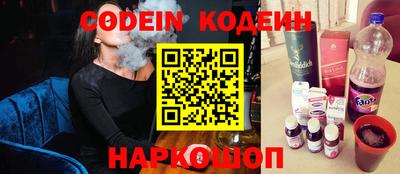 стафф Сланцы