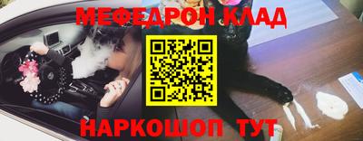 стафф Сланцы