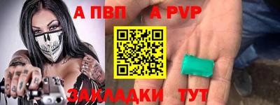прущие крисы Славянск-на-Кубани