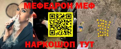 прущие крисы Славянск-на-Кубани
