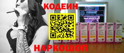 скорость Славгород
