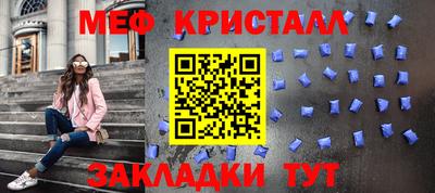 скорость Славгород