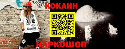 скорость Славгород