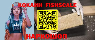 прущие крисы Славянск-на-Кубани