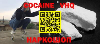 стафф Сланцы