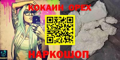 скорость Славгород
