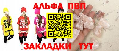 прущие крисы Славянск-на-Кубани
